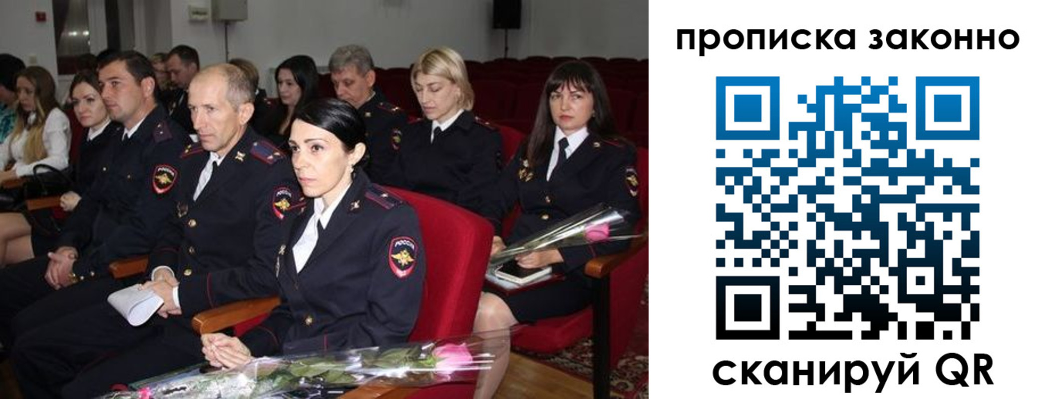 регистрация в Козловке