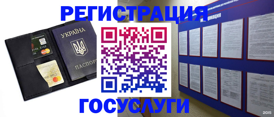 где прописаться в Козловке