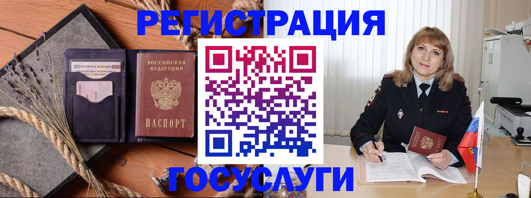 регистрация для дет. сада в Козловке