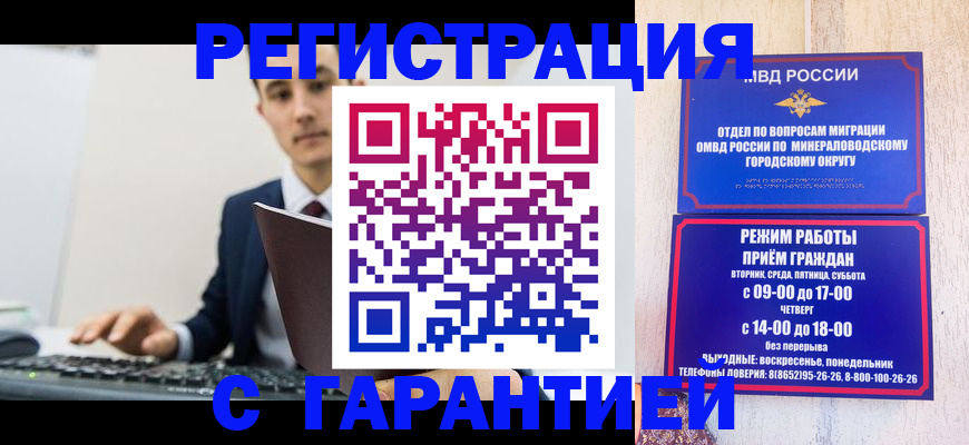 регистрация для дет. сада в Козловке